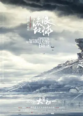 我在八零年代当后妈魔改版海报